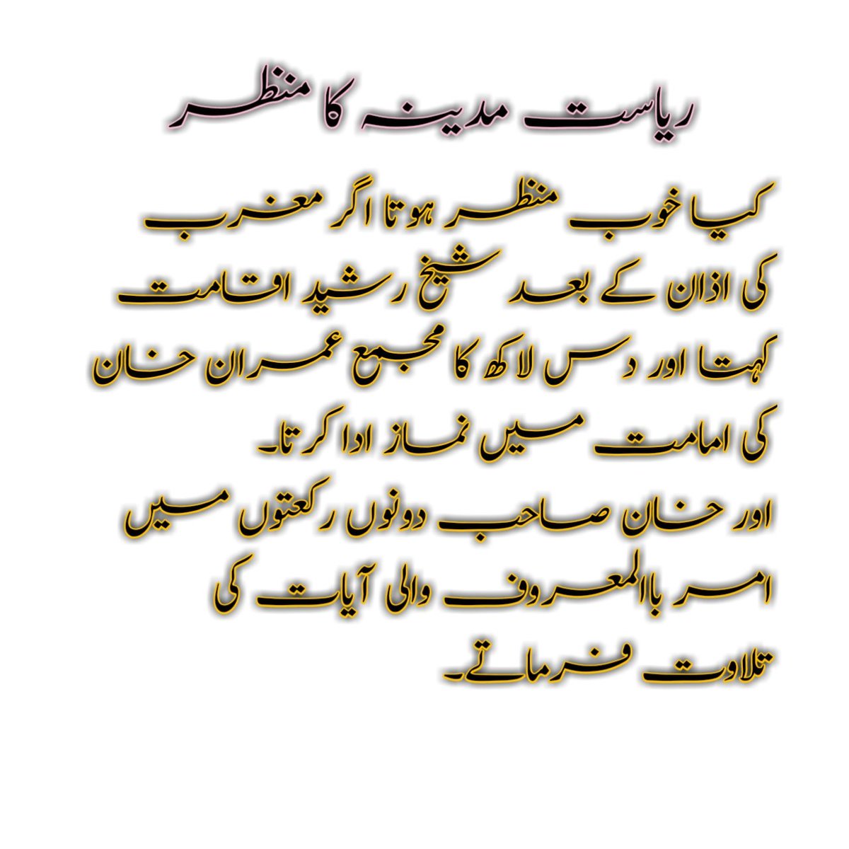 PTI LOVER (@pef7474) on Twitter photo 