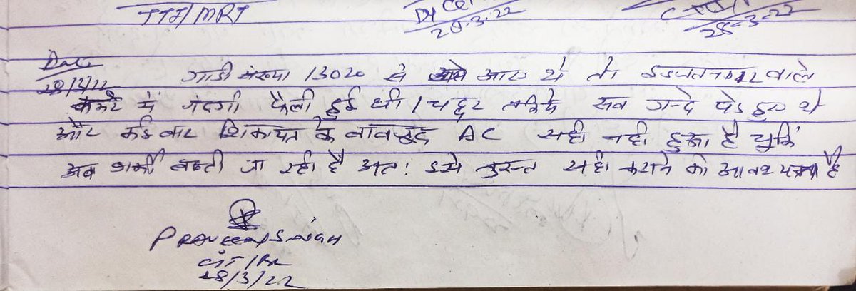 IRTCSO_NER tweet media