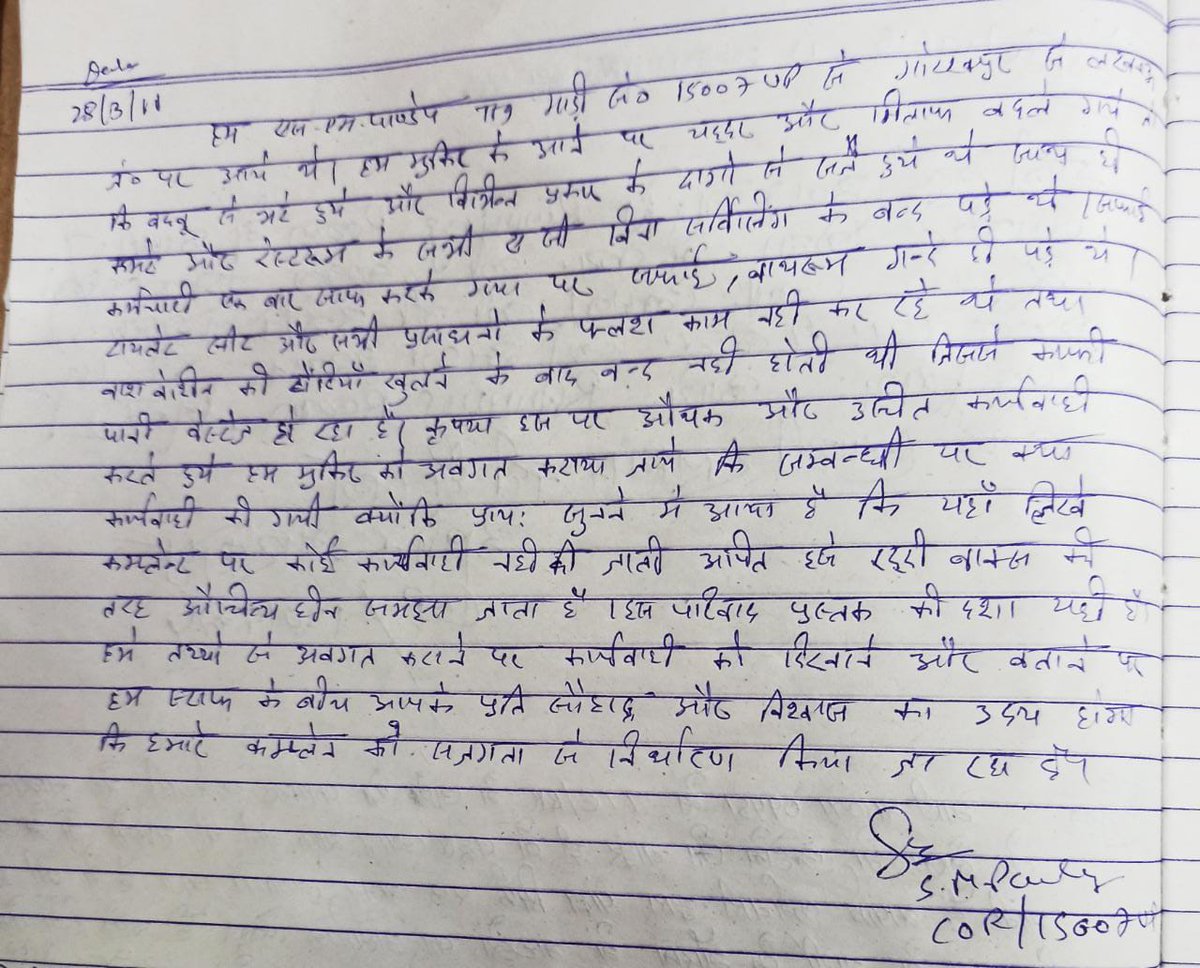 IRTCSO_NER tweet media