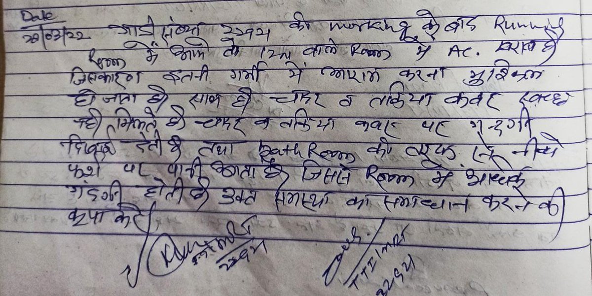 IRTCSO_NER tweet media