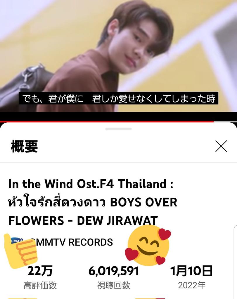 10dew30's tweet photo. #InTheWindMV 再生回数600万回 ＆ 22万いいね👍おめでとう🎉㊗️👏 

Lazadaでも歌ってくれてたね🎤
生で聴ける日が来るといいな～😍

#dew_jsu @dew_jsu 
#สำนักเจสุไร้พ่าย
#jsukungfuacademy https://t.co/jSgpJHnNt3