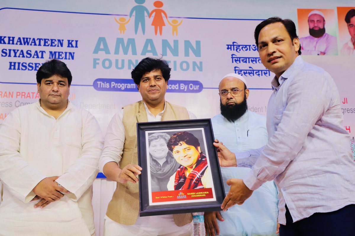 ShayarImran's tweet photo. कल मुम्बई में अमन फाउंडेशन द्वारा आयोजित सेमिनार में ‘ख़्वातीन की सियासत में हिस्सेदारी’ विषय पर संवाद का शानदार मौक़ा रहा, अल्पसंख्यक महिलाओं में सियासी बेदारी की कोशिश में विभिन्न क्षेत्रों की महिलाओं ने हिस्सा लिया। https://t.co/KEOAi34YVo