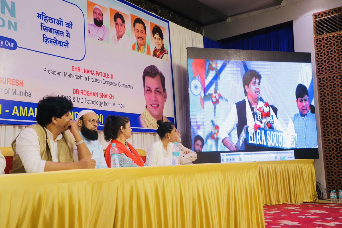 ShayarImran's tweet photo. कल मुम्बई में अमन फाउंडेशन द्वारा आयोजित सेमिनार में ‘ख़्वातीन की सियासत में हिस्सेदारी’ विषय पर संवाद का शानदार मौक़ा रहा, अल्पसंख्यक महिलाओं में सियासी बेदारी की कोशिश में विभिन्न क्षेत्रों की महिलाओं ने हिस्सा लिया। https://t.co/KEOAi34YVo