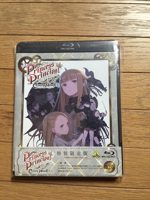 プリンセス プリンシパル Crown Handler の評価や評判 感想など みんなの反応を1日ごとにまとめて紹介 ついラン