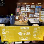 旅する占い師★雅雅(ガガ)のツイート画像