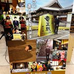 旅する占い師★雅雅(ガガ)のツイート画像