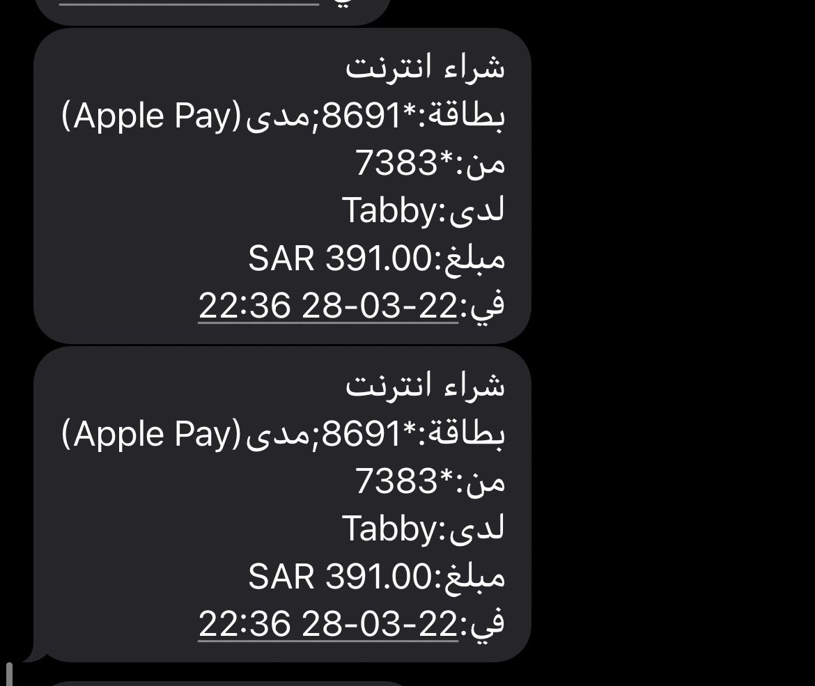 HadAbdalrhman's tweet photo. @paywithtabby السلام عليكم، تم الخصم مني اكثر من الدفعه المتبقيه ، كان المتبقي من دفعاتي 586 ولكن عند تسديد باقي الدفعات تفاجاءت انه تم خصم مني 782 !مع العلم انه قد تم دفع الدفعه الاولى لشهر مارس ! ولسه لما ادخل التطبيق يطلع لي اني مادفعت شي فوق ما انهم ساحبين فلوس اكثر من الي بقى
الرجاء الرد https://t.co/45WwPbc64j