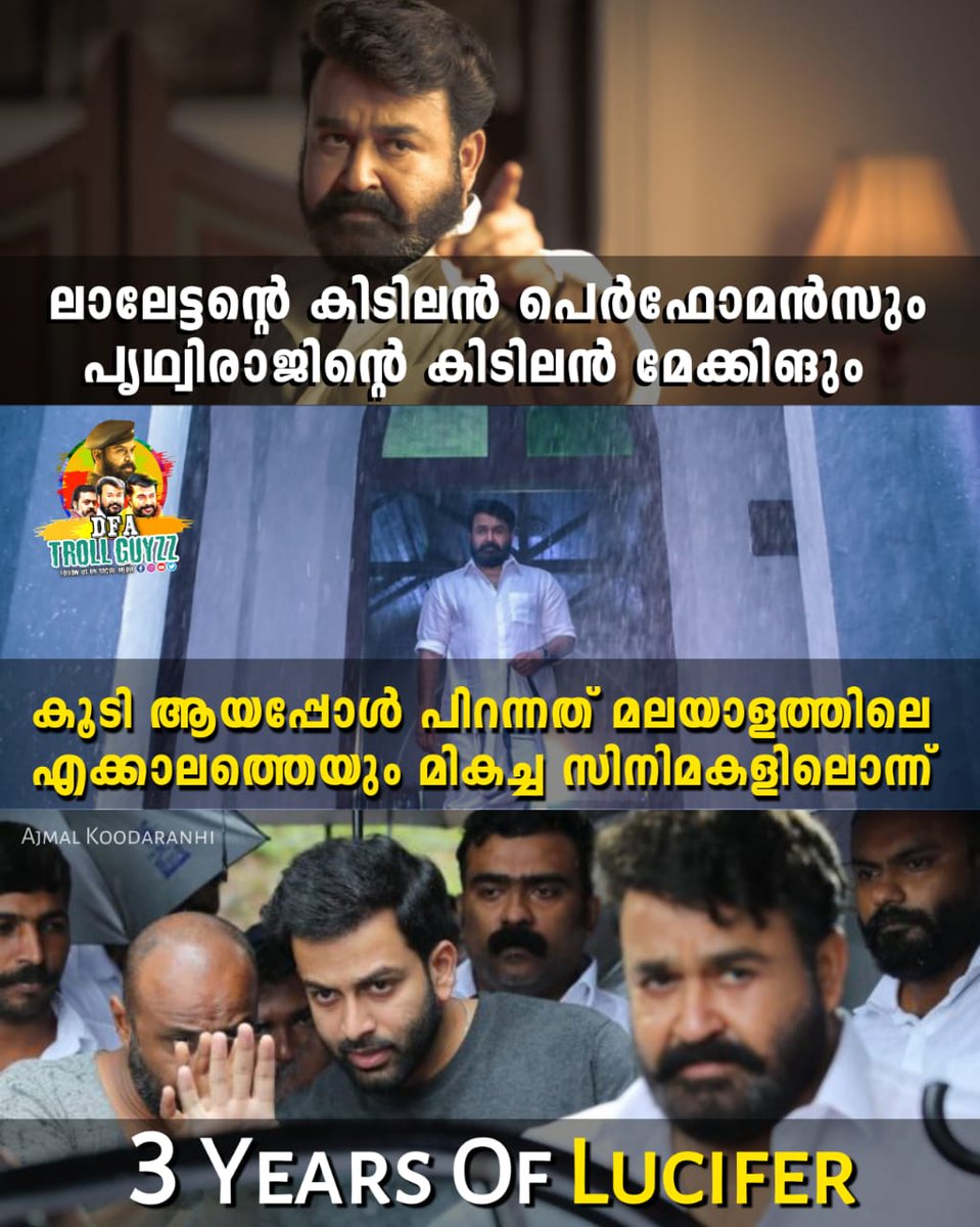 DfaGuyzz's tweet photo. ഓരോ ഫ്രെയിമുകളും ഒന്നിനൊന്നു മികച്ചത്..!👌🖤  3years of ലൂസിഫർ 👿
Prithviraj Sukumaran 
Mohanlal  @ https://t.co/ctCnIsUdmg