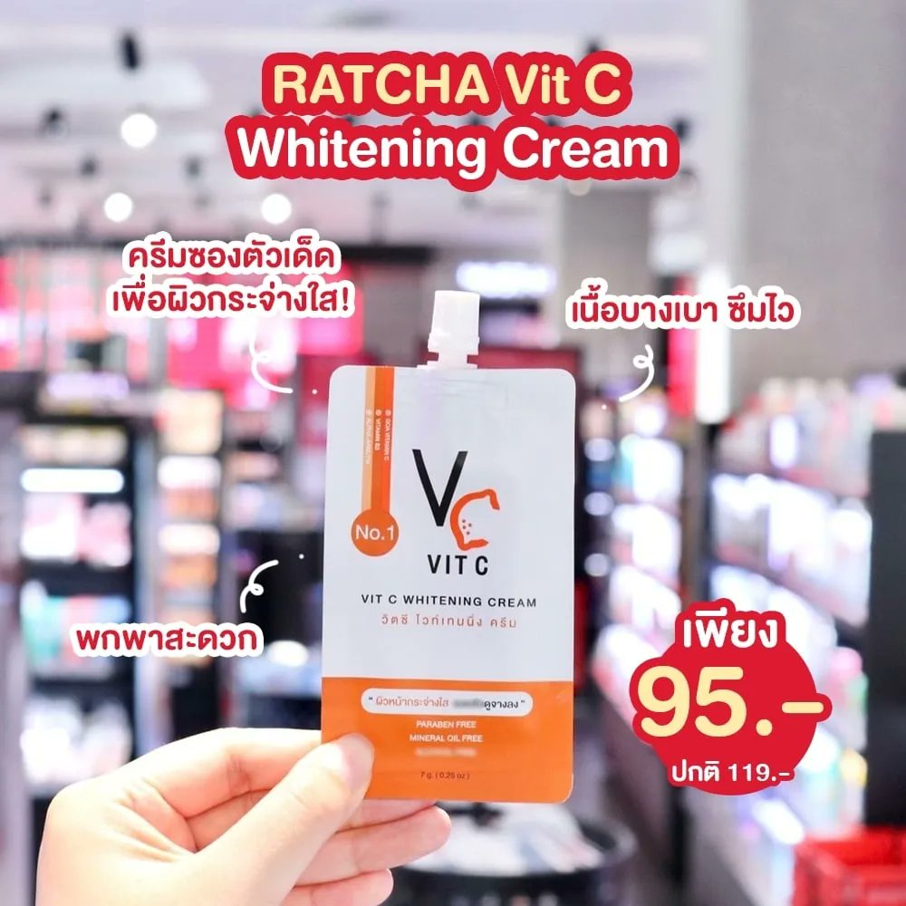 salehere1's tweet photo. 📣 รวมเด็ดไอเทมฮิตที่ชาว Tiktok บอกต่อ!! Ratcha Skincare ลดพิเศษ เริ่มเพียง 95.- เท่านั้น!! มีให้เลือกหลากหลายไอเทม ใครกำลังเล็งตัวไหนให้รีบไปจัดเลย ทั้งคุ้มทั้งปัง !!
📆 ตั้งแต่วันนี้เป็นต้นไป
📌 ที่ BEAUTRIUM ทุกสาขา
👉 รายละเอียดที่ : https://t.co/AOzPTkRtGT
#SaleHere #Ratcha https://t.co/Li2Xq2yYRA