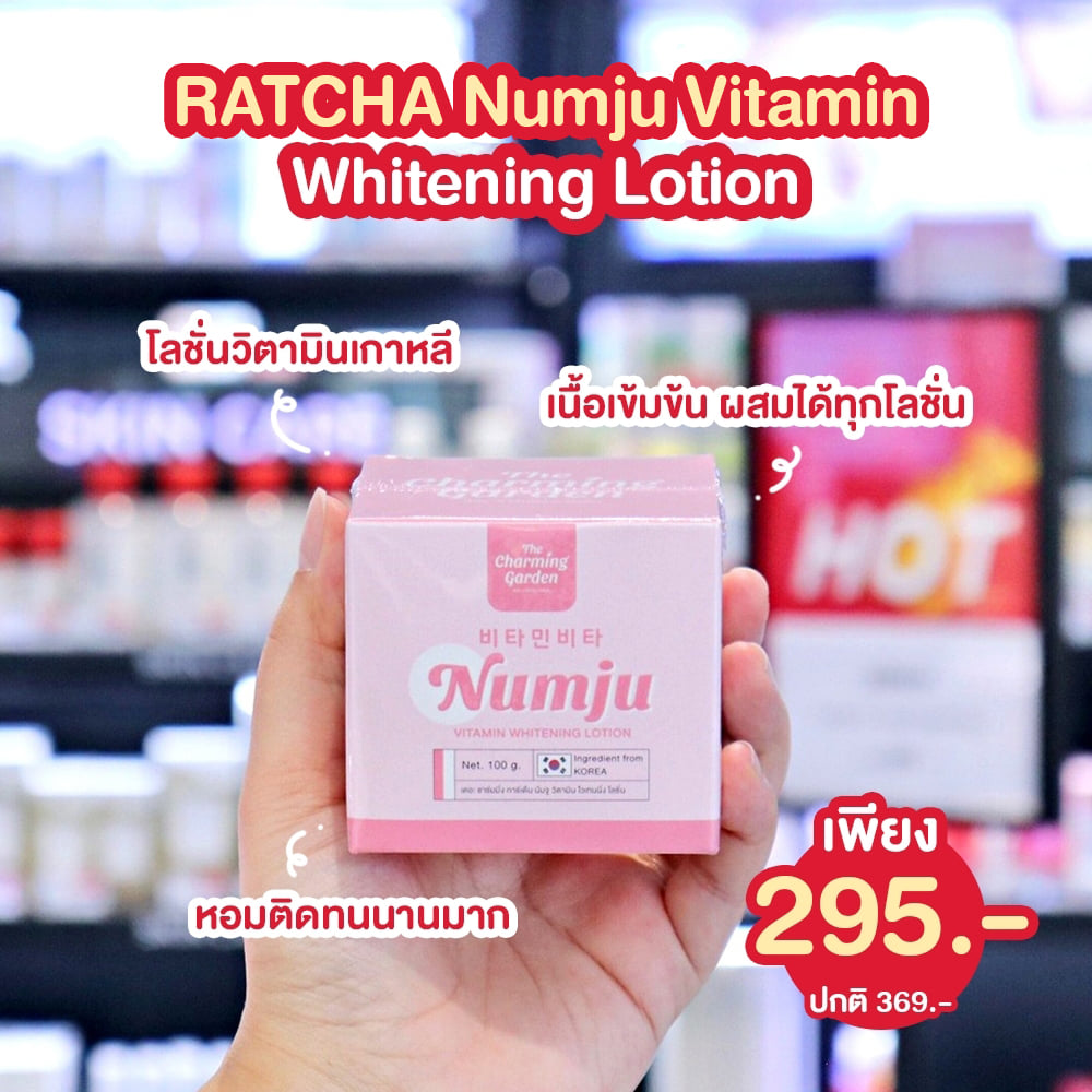 salehere1's tweet photo. 📣 รวมเด็ดไอเทมฮิตที่ชาว Tiktok บอกต่อ!! Ratcha Skincare ลดพิเศษ เริ่มเพียง 95.- เท่านั้น!! มีให้เลือกหลากหลายไอเทม ใครกำลังเล็งตัวไหนให้รีบไปจัดเลย ทั้งคุ้มทั้งปัง !!
📆 ตั้งแต่วันนี้เป็นต้นไป
📌 ที่ BEAUTRIUM ทุกสาขา
👉 รายละเอียดที่ : https://t.co/AOzPTkRtGT
#SaleHere #Ratcha https://t.co/Li2Xq2yYRA