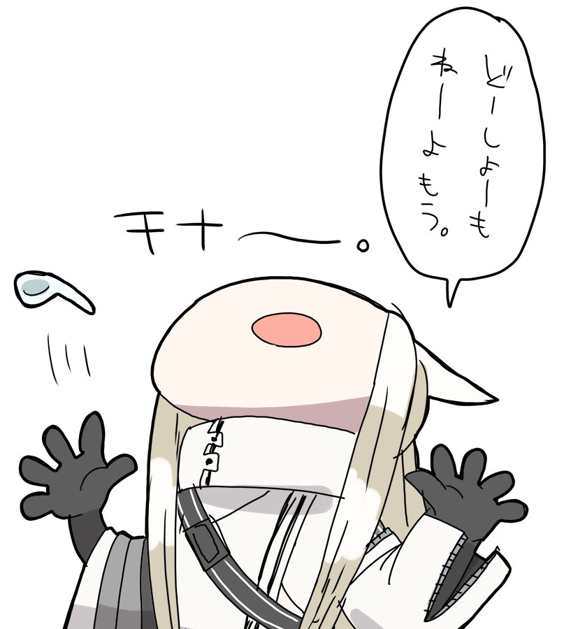 チナ…(復刻) 
