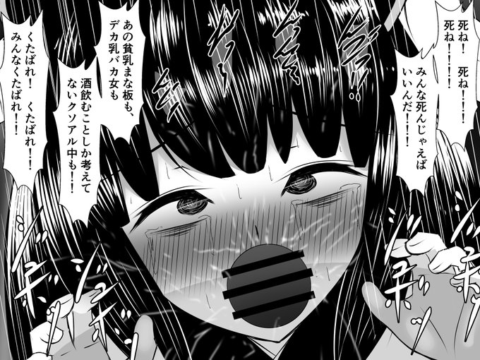 先輩にいじめられすぎておかしくなったあかりちゃんに八つ当たりされながら口に突っ込まれるきりたん 