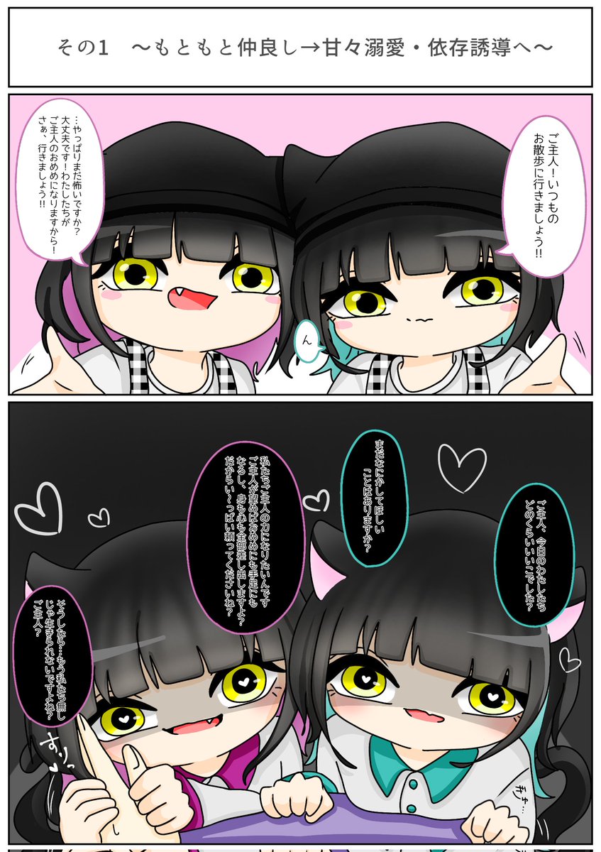 できたーーー!!!!
愉快な()獣人ヤンデレたち!!!!ヽ('▽`)ノ

獣人ヤンデレズに挟まれるとどうなるか色々なパターンを描いてみました!2人だからできることがあるし、2人だからこそできないことがあるよね!↓
※ちょっぴり流血・がっつり返り血表現あります! 
