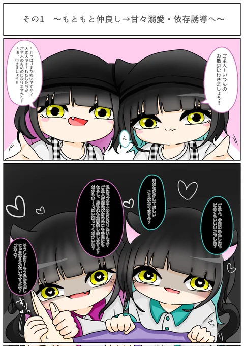 できたーーー!!!!
愉快な()獣人ヤンデレたち!!!!ヽ('▽`)ノ

獣人ヤンデレズに挟まれるとどうなるか色々なパターンを描いてみました!2人だからできることがあるし、2人だからこそできないことがあるよね!↓
※ちょっぴり流血・がっつり返り血表現あります! 