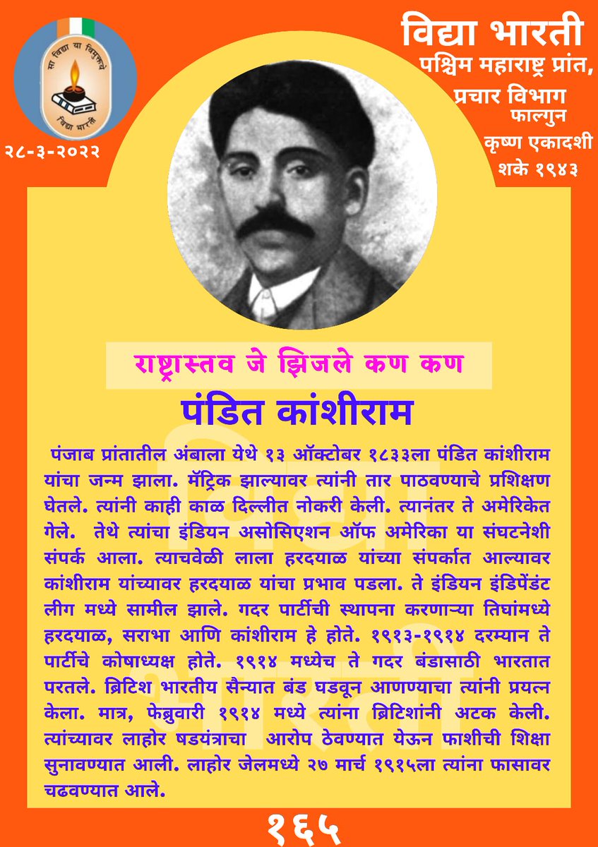 VBPMprachar's tweet photo. https://t.co/cLrJh5KJrs