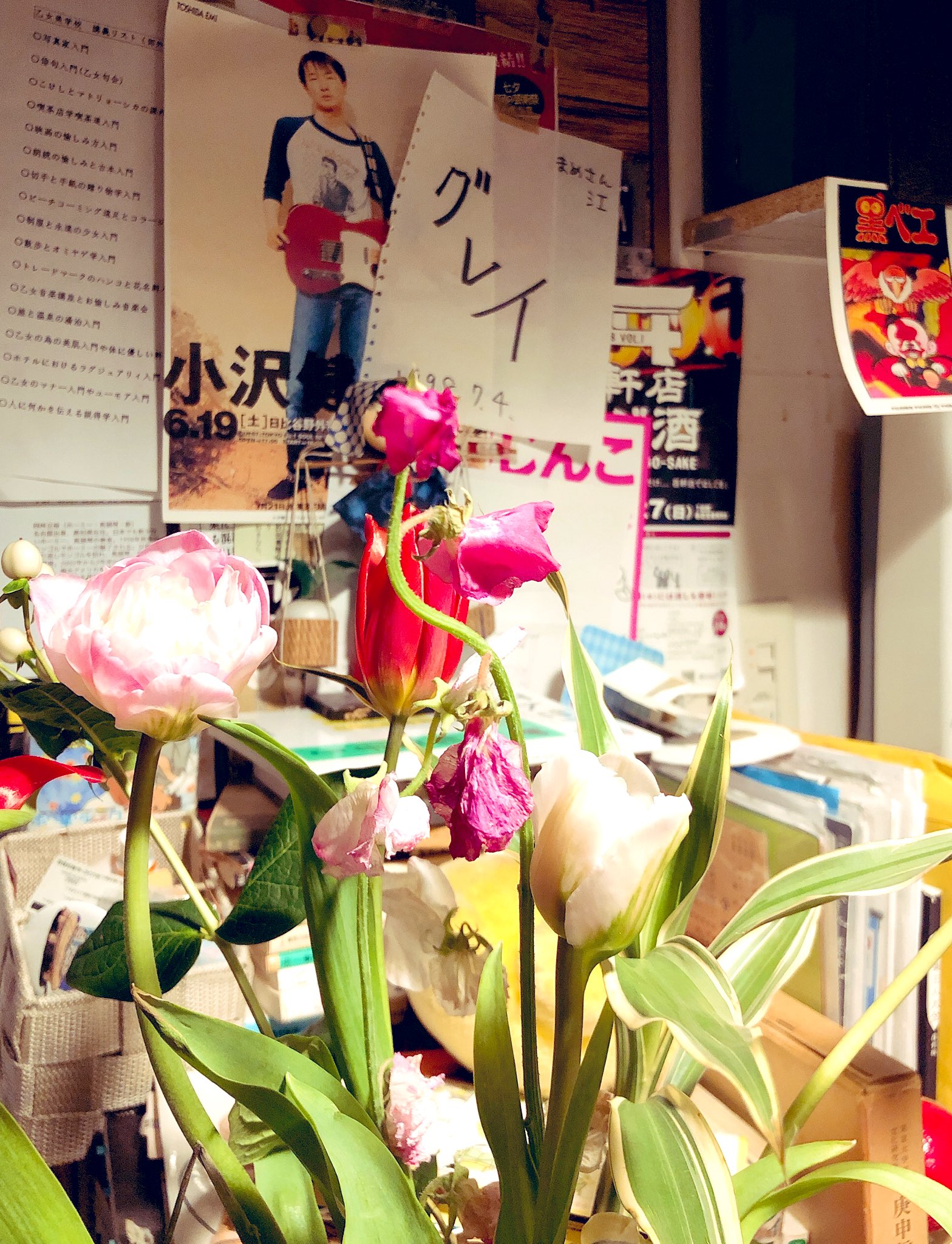 夜学バー Brat Brat Yagaku Twitter