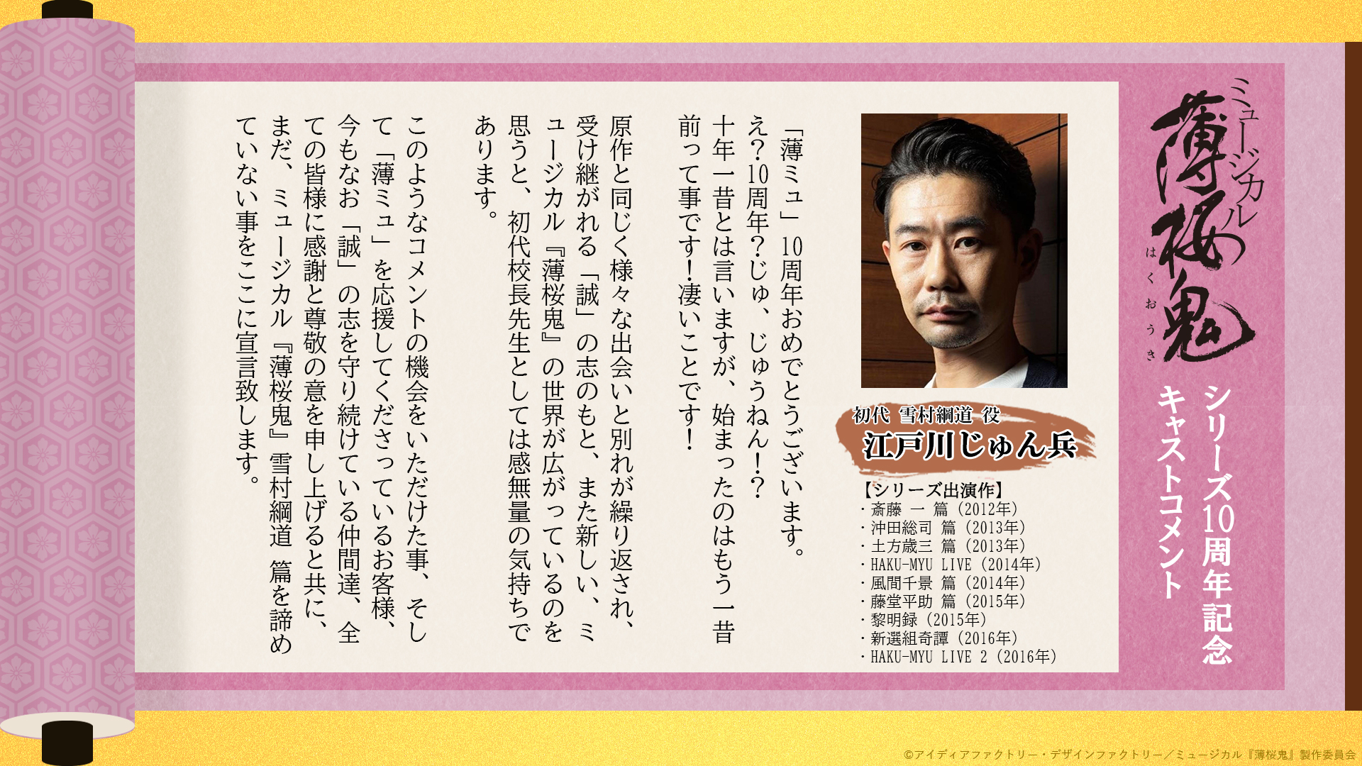 m*u様 稀版廣重名作撰 zz.jpg