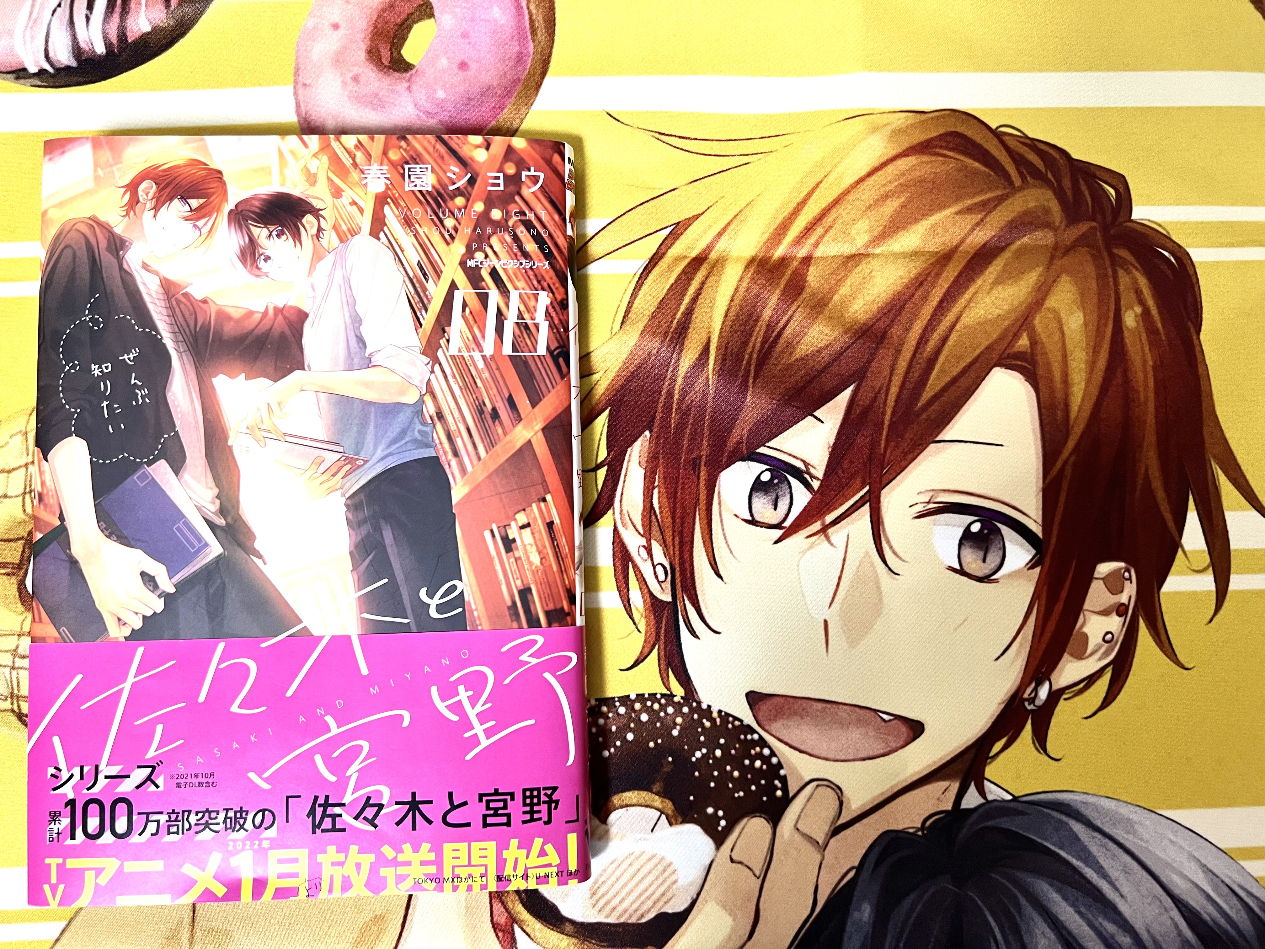 お知らせ 8 15 Twitter