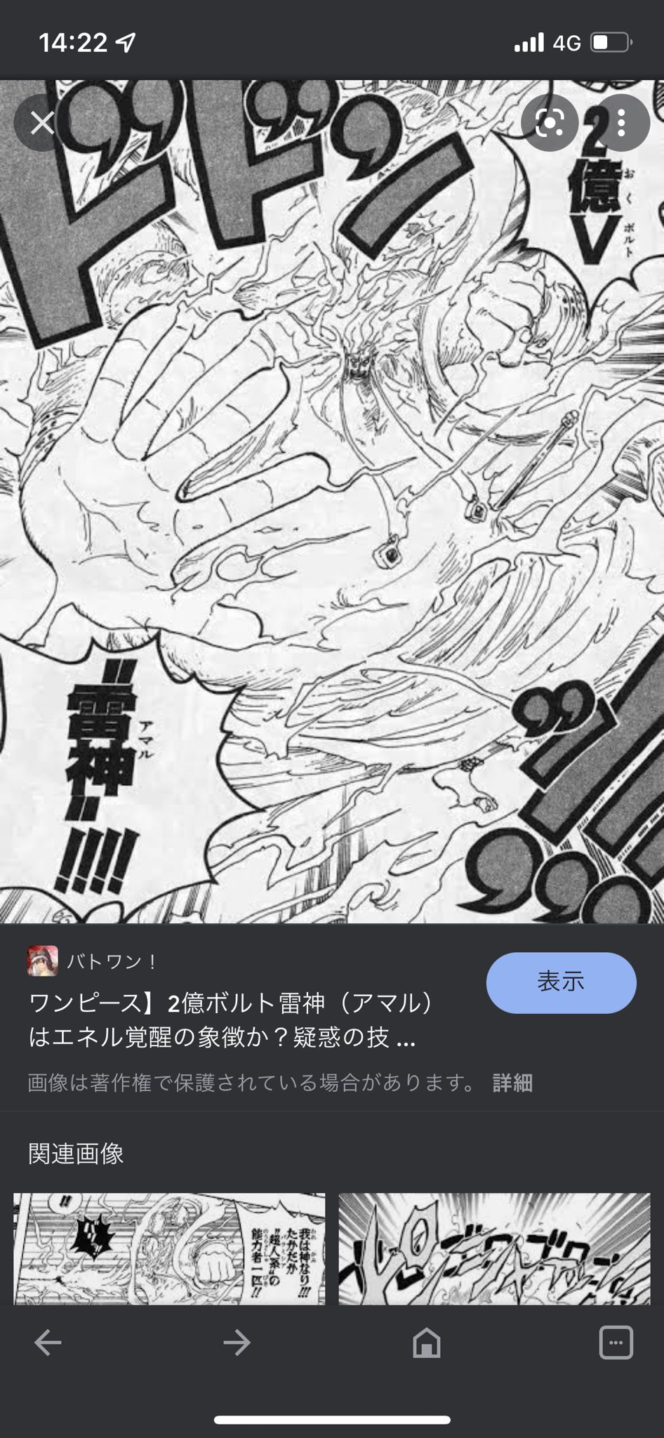山田竜市 Ryuryuryuryu1 Twitter