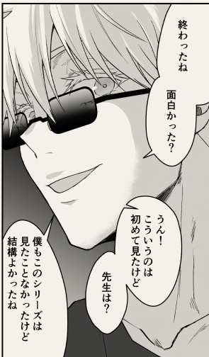 このさとるの顔は割と気に入ってる気がする
アオリかくのたのしい 