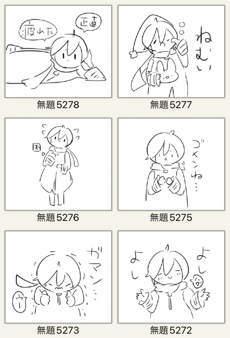 ラフ72個目 