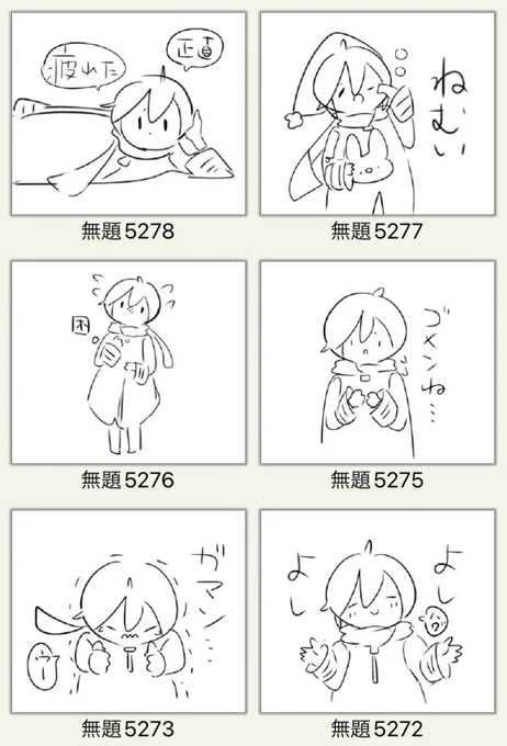 ラフ72個目 