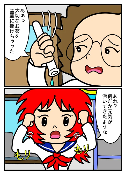 描いてるマンガ「のんびりぞんびぃ」の第4話を描きました。  のんびりです。。。  のんびりぞんびぃ - ジャンプルーキー! 