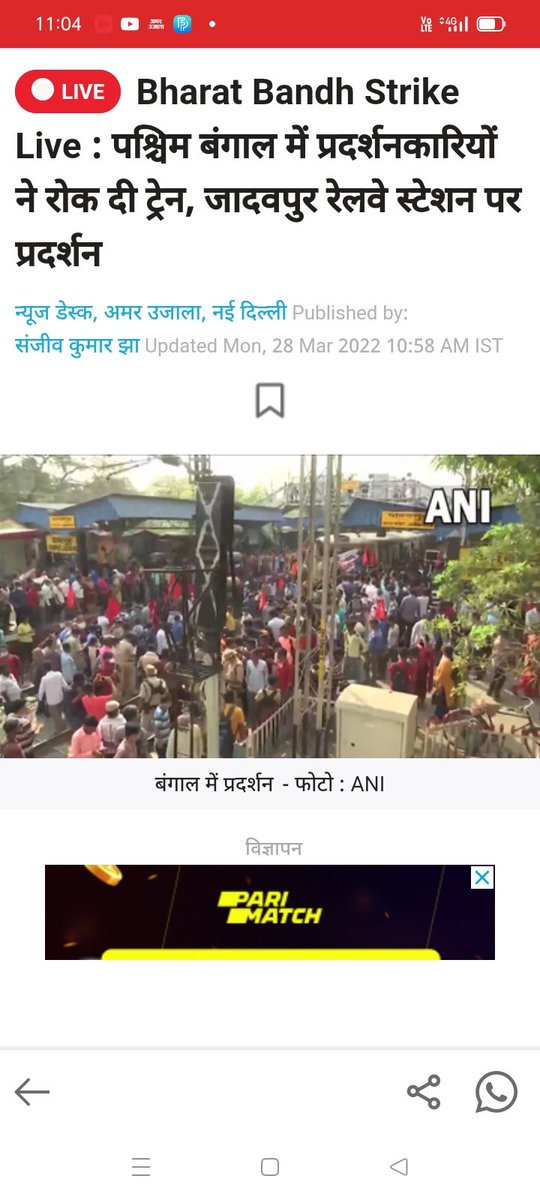 #StopPrivatisation_SaveGovtJob
