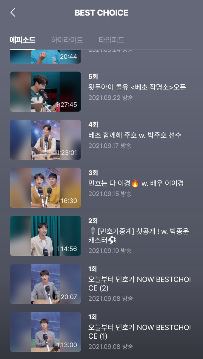 jjangbecho's tweet photo. 🔔네이버나우 공식 어플 출시🔔
(구 네이버tv)

https://t.co/ZNUVf6S1Vg

설치 후 'best choice' 검색하면 그간의 #베스트초이스 에피소드 전편 재생 가능🔥🔥🔥🔥

캡초 민호 기다리며 베초 복습하기💚💪🏻🥰

#민호 #최민호 #MINHO
#샤이니민호의베스트초이스
#BESTCHOICE https://t.co/gGDWu44PYq