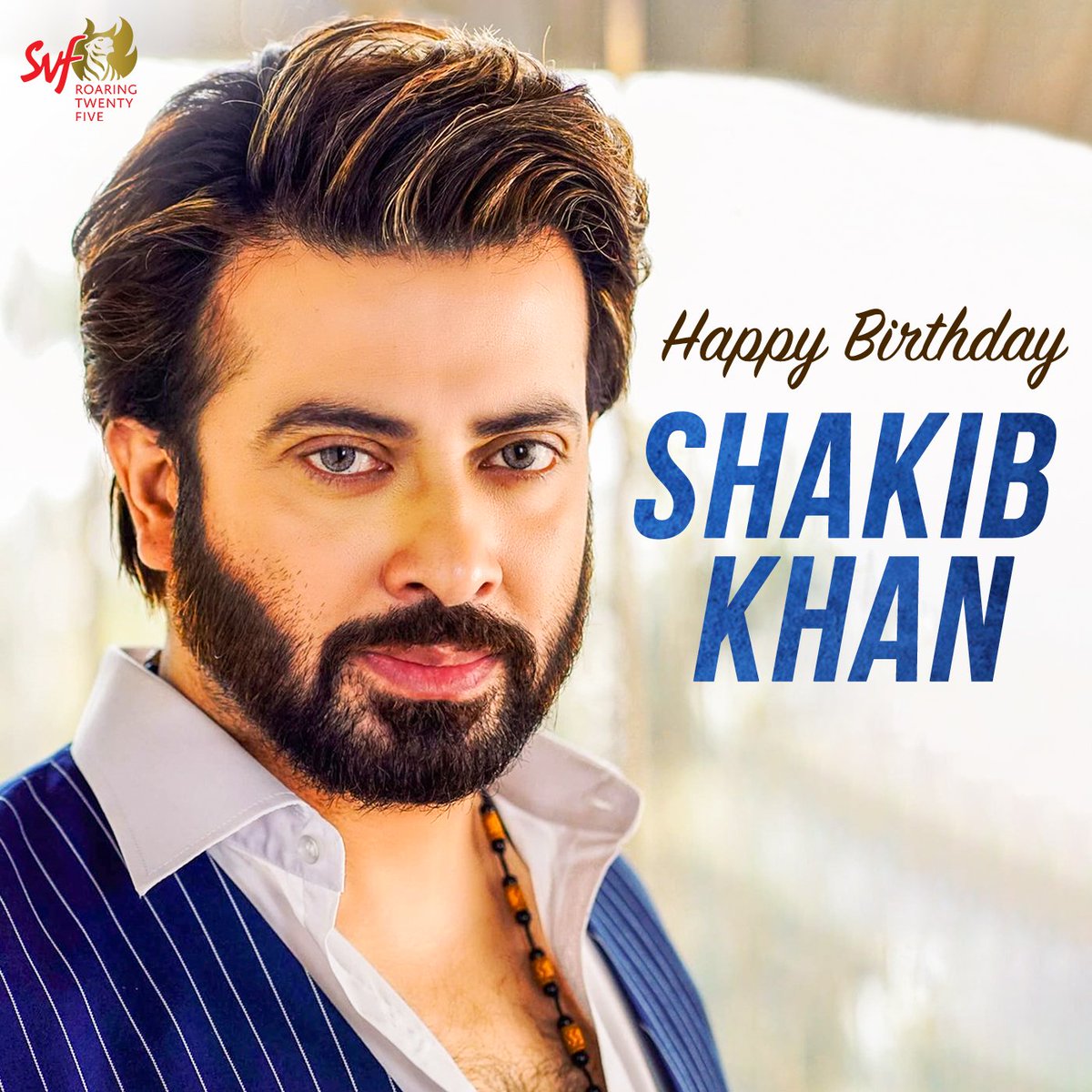দুই বাংলার heartthrob @ShakibKhanBD-এর জন্মদিনে রইল অনেক শুভেচ্ছা ও ভালোবাসা ❤️
#HappyBirthdayShakibKhan