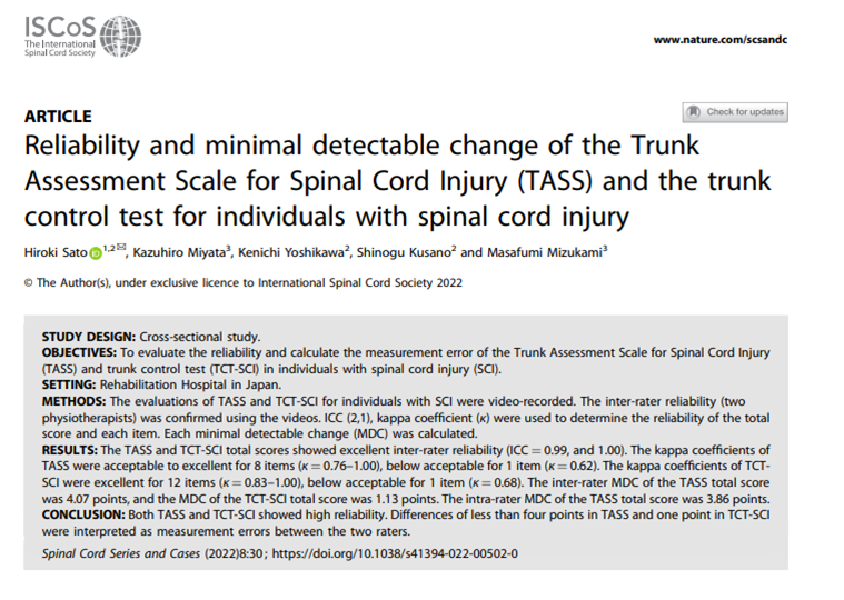 Spinal Cord Series and Cases tweet media