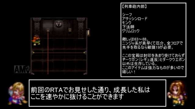 コアラ もうこのレーザー地帯をお見せするのも5回目になりますね アークザラッド 封印縛り アークザラッド 封印縛りで闇黒の支配者を封印する Part26 T Co Osqvbzoesc Sm ニコニコ動画 T Co Erlumalr2s Twitter