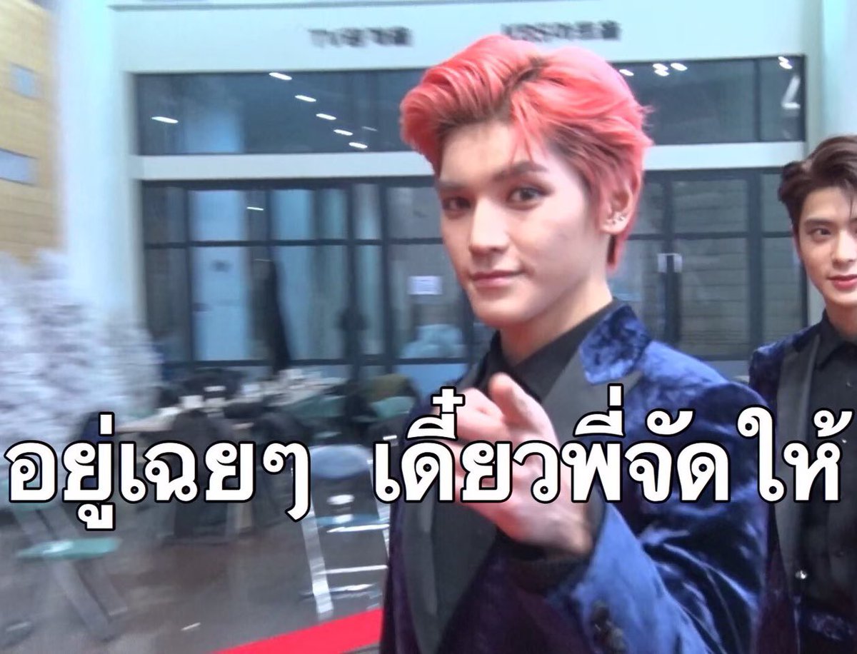 WS30SS's tweet photo. โอเคค่ะ ☺️☺️ #taeten #MaybeTEN https://t.co/jogozkjerA