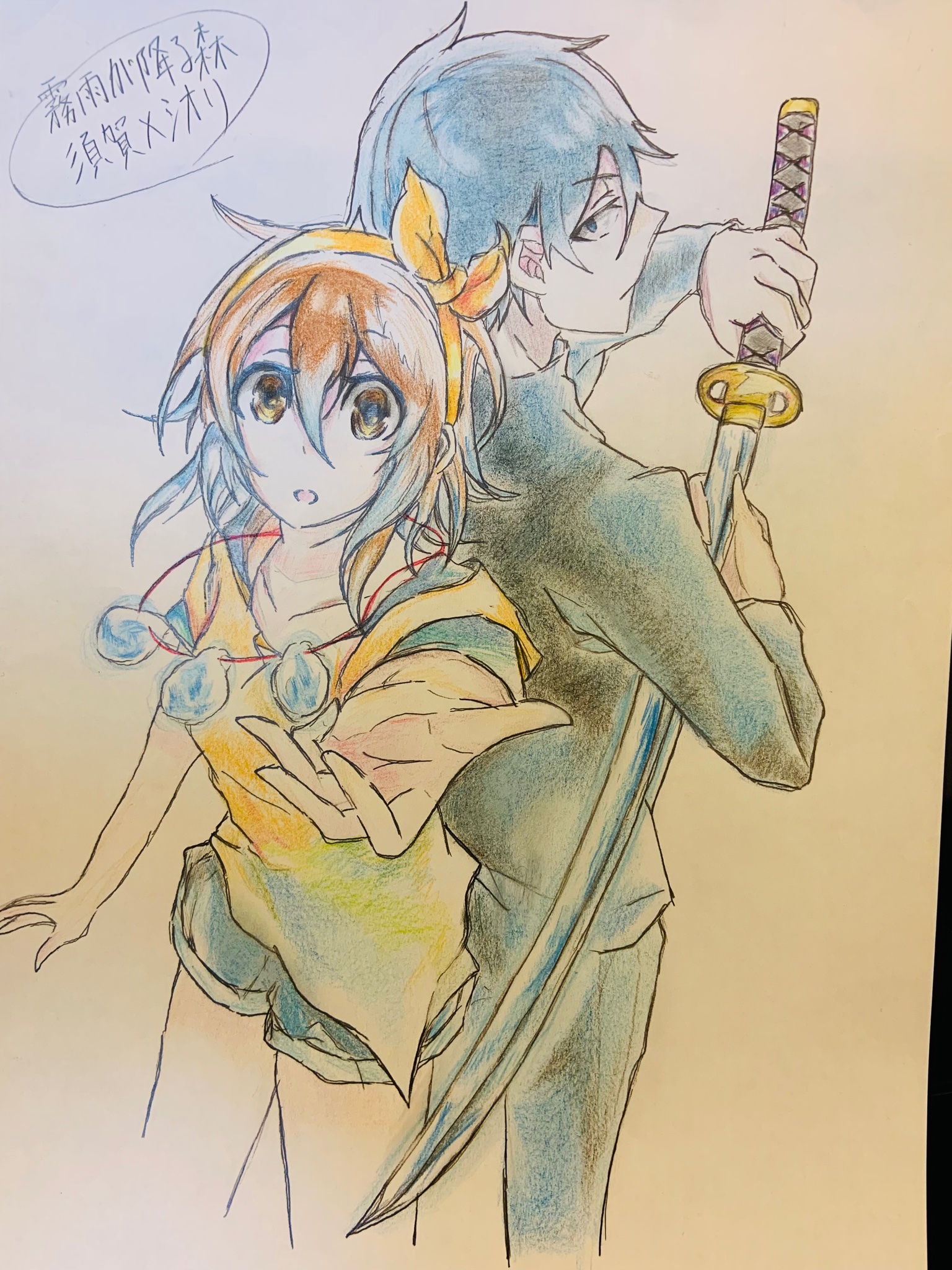 しゅがし 過去絵紹介 中2の夏休みはキヨさんの長編フリーゲームばっか見てて見終わるたびにイラスト描いてた 内容だいぶ忘れたし霧雨が降る森もっかい自分でやってみたいな T Co Vjxk67fj Twitter