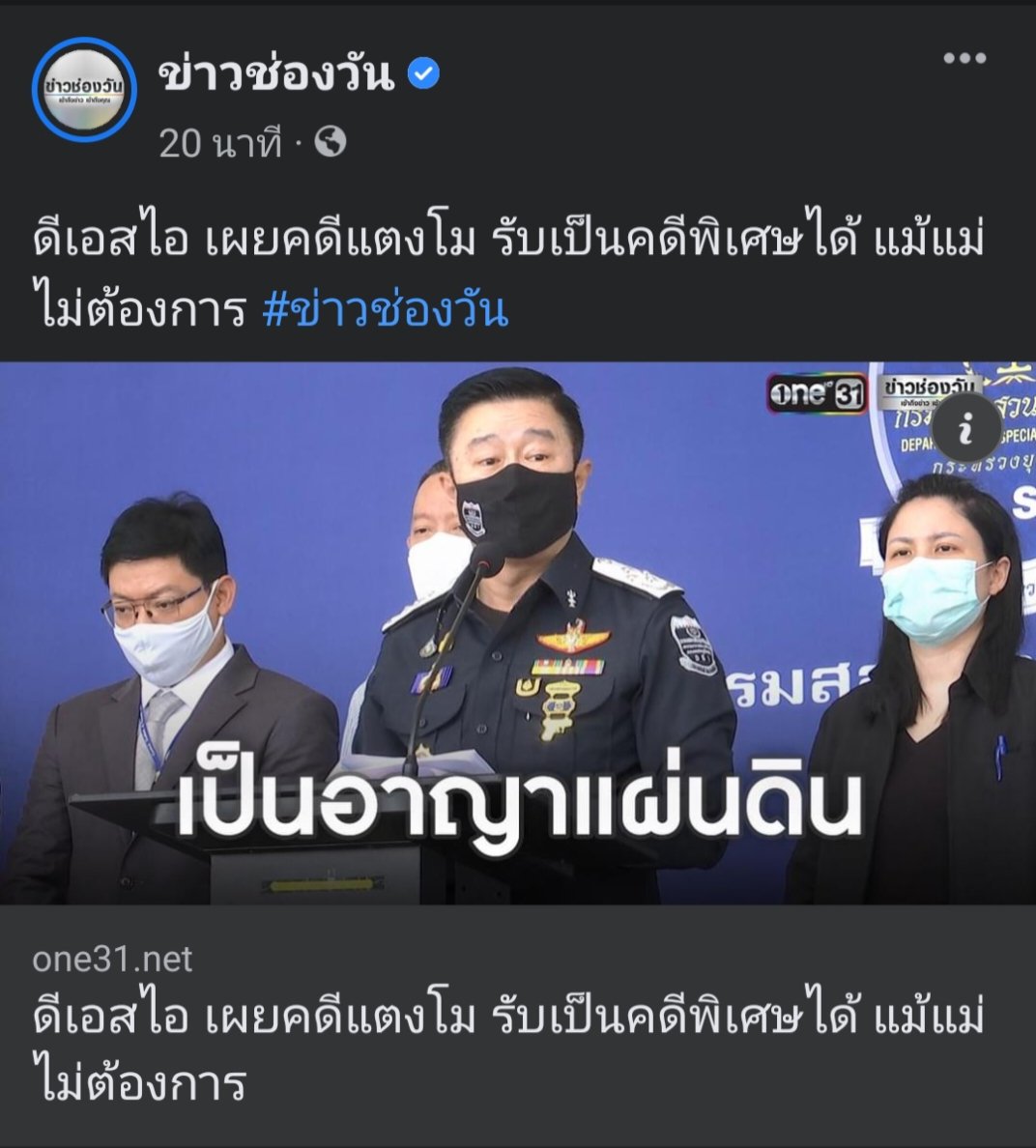 หลังอาน สีน้ำตาล9 tweet media