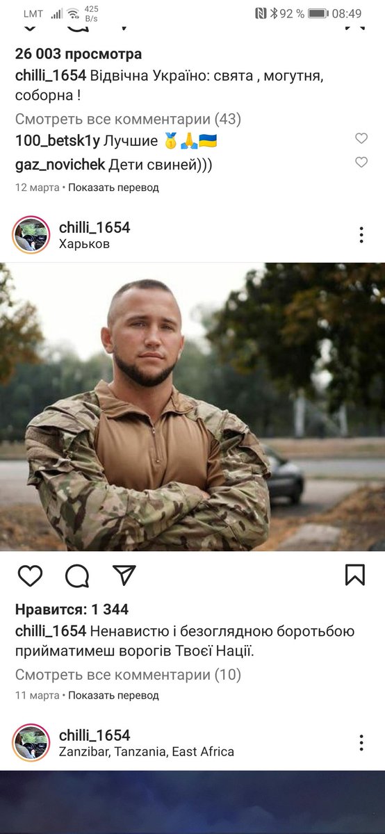 Один из ублюдков, стрелявший по военнопленным