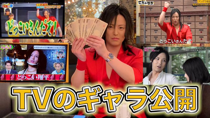 Popular Tweets Of どっこい翔平 Top Dandy本店 3 Whotwi Graphical Twitter Analysis