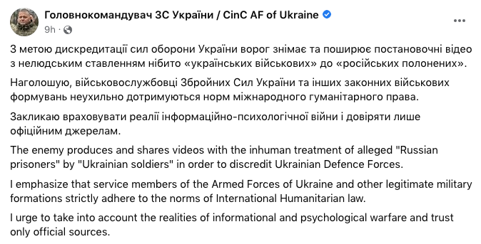 Stratcom Centre UA on Twitter: 