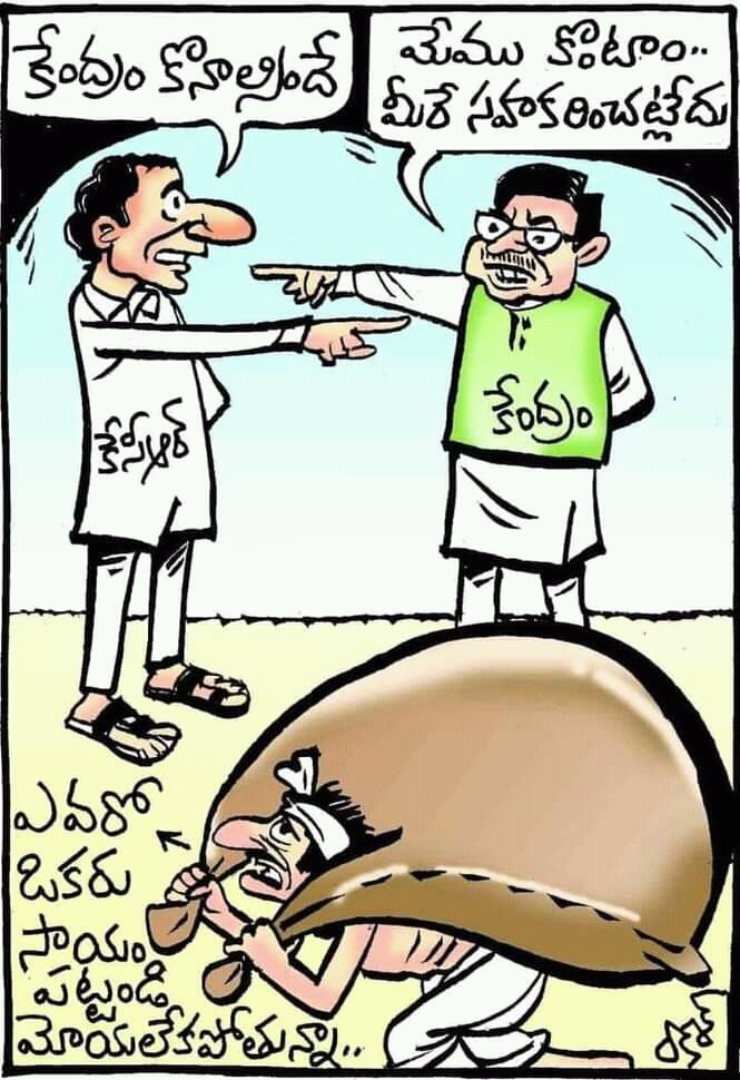 NooruddinSonu's tweet photo. ఎవరో ఒకరు సాయం పట్టండి మోయలేకపోతున్నాను..
@INCTelangana @revanth_anumula @KomatireddyKVR @UttamINC https://t.co/KnB9NAyuC7