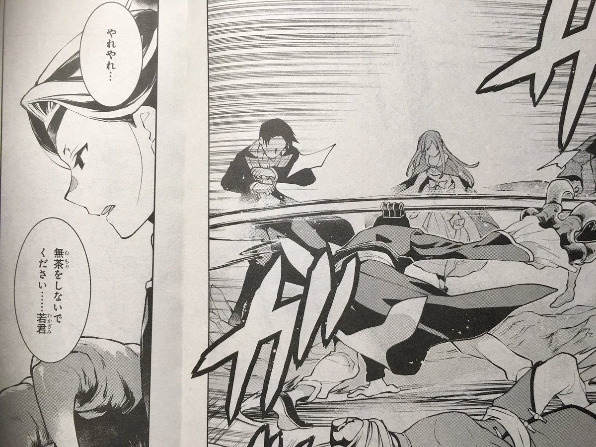 そんなわけでゼロサム 5がつ号発売しました!こんげつの漫画版「貧乏令嬢の勘違い聖女伝」はいよいよ冥王星首魁との戦いがはっじまるよー!
見てください✨🙇‍♀️✨ 