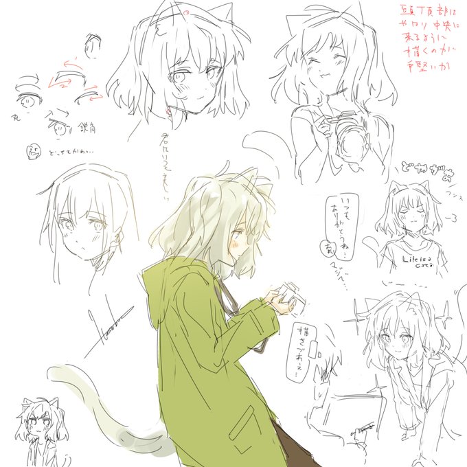 れんしゅう 