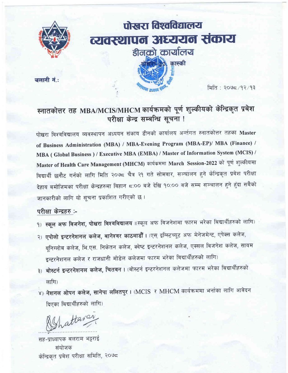 Educatenepal's tweet photo. Pokhara University  MBA, MHCM and MCIS Entrance Exam Centers For Fee Paying
#PokharaUniversity #MBA #MHCH #MCIS https://t.co/8mWnBWkEdZ