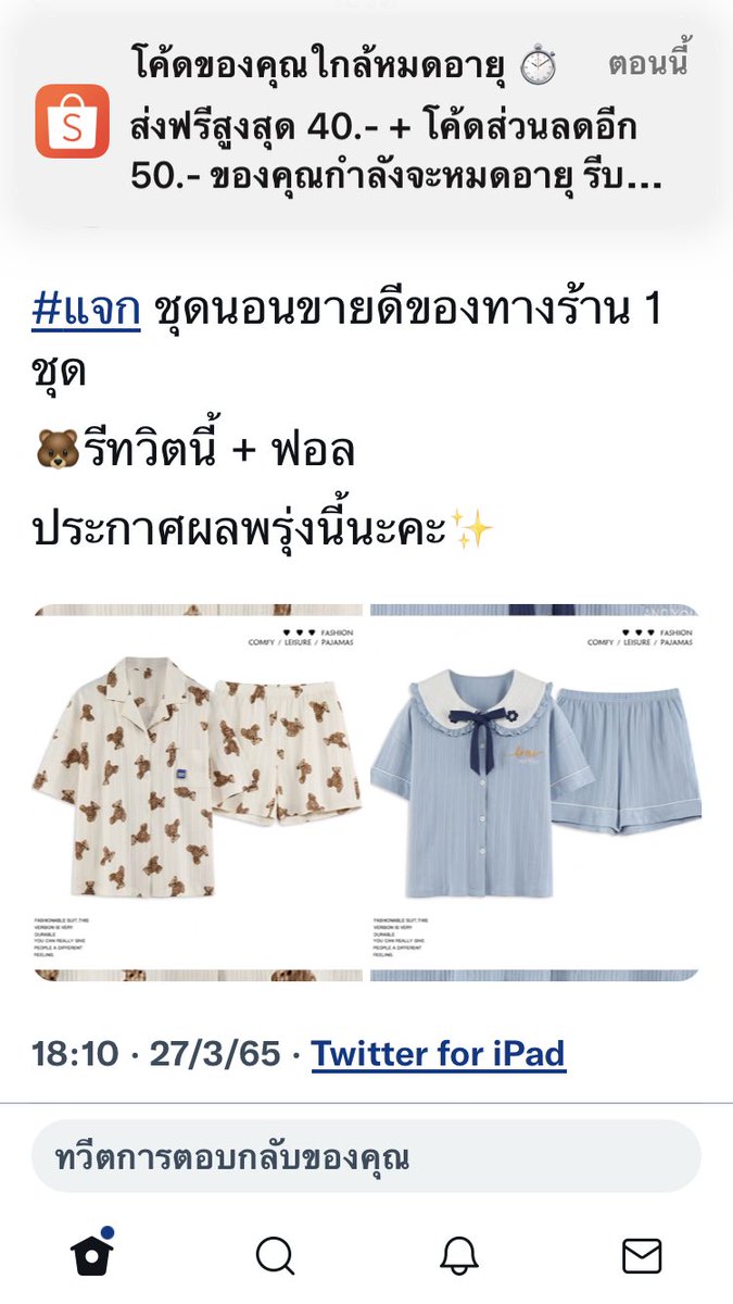 PiputRungrat's tweet photo. @sundayheygoods https://t.co/IbjzGcJpVk