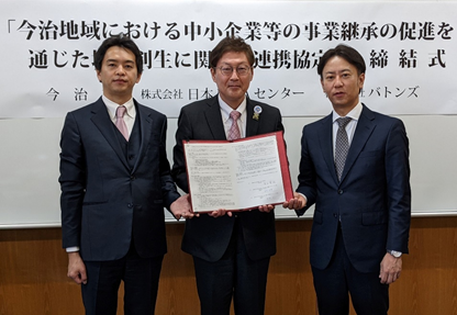 nihon_ma's tweet photo. 【日本M&amp;Aセンターとバトンズが今治市と連携】
今治地域の事業承継促進に向けて #今治市 との連携協定を結びました🤝
M&amp;Aの啓発活動やM&amp;A総合支援プラットフォーム「#BATONZ」による支援などを積極的に行い、さらなる地域経済の活性化や地方創生の推進を目指します🍊
@batonz_official 
@imabari_city https://t.co/lfQRGwhIoP