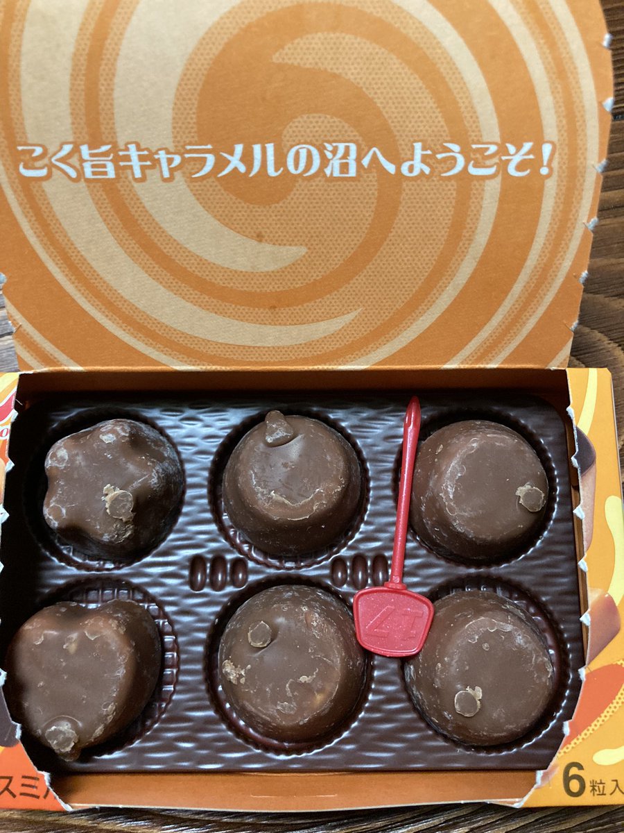 ピノの一箱に星っぽいのとハート入ってるのってどうなのか？
#ピノ　#どうなの？