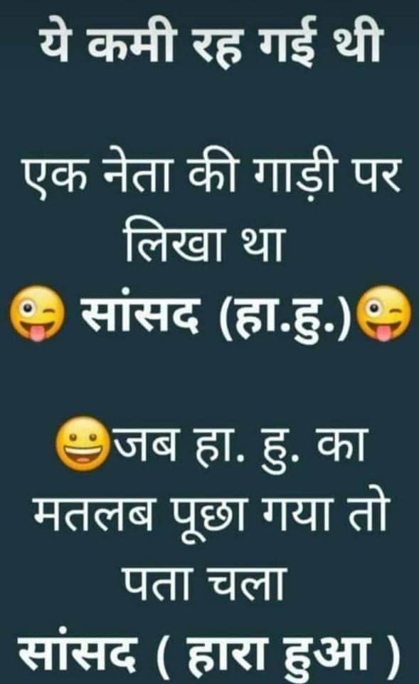 AAjju_22's tweet photo. 😂😂 https://t.co/VuErR5HbGD