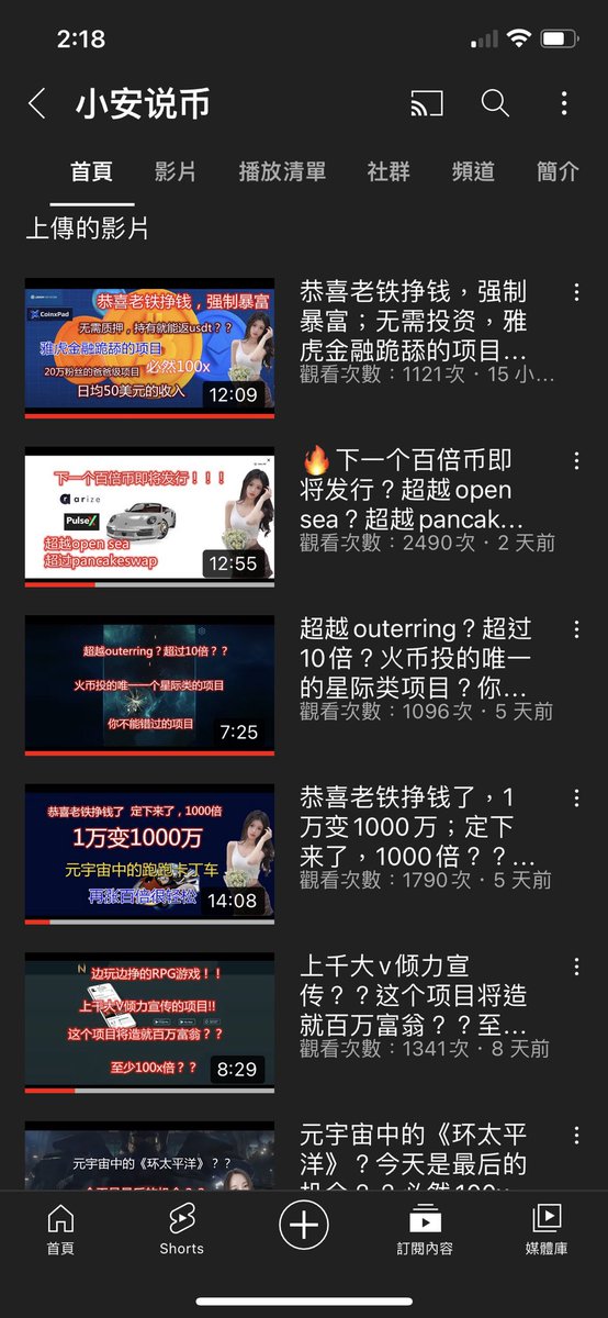 orionchen0820's tweet photo. @aninvest_yyds 麻煩預留個位子 謝謝！ https://t.co/HYNKgJJ09r