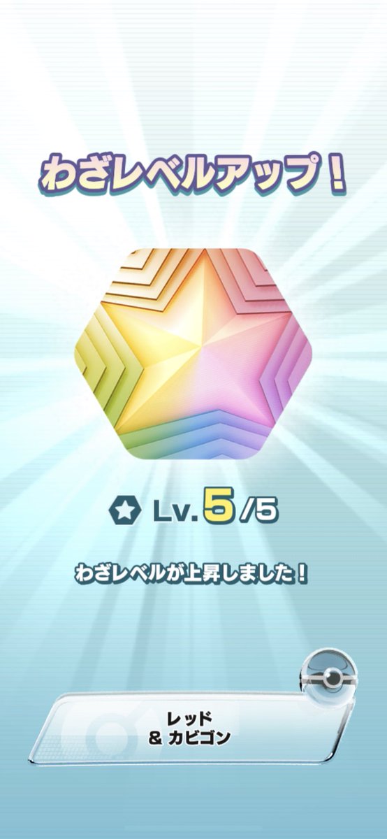 カビゴンのtwitterイラスト検索結果