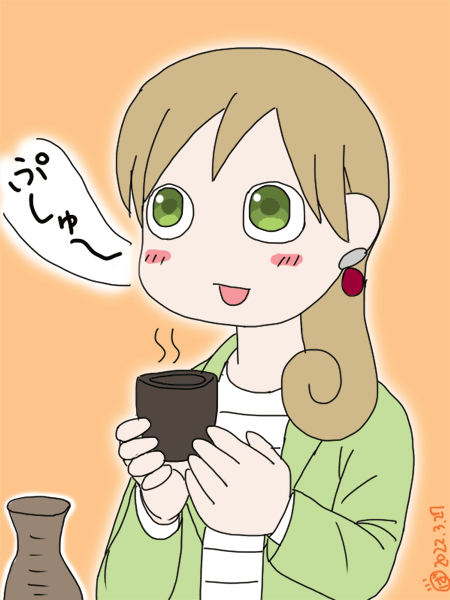 大蜘蛛ちゃんフラッシュ バックのtwitterイラスト検索結果