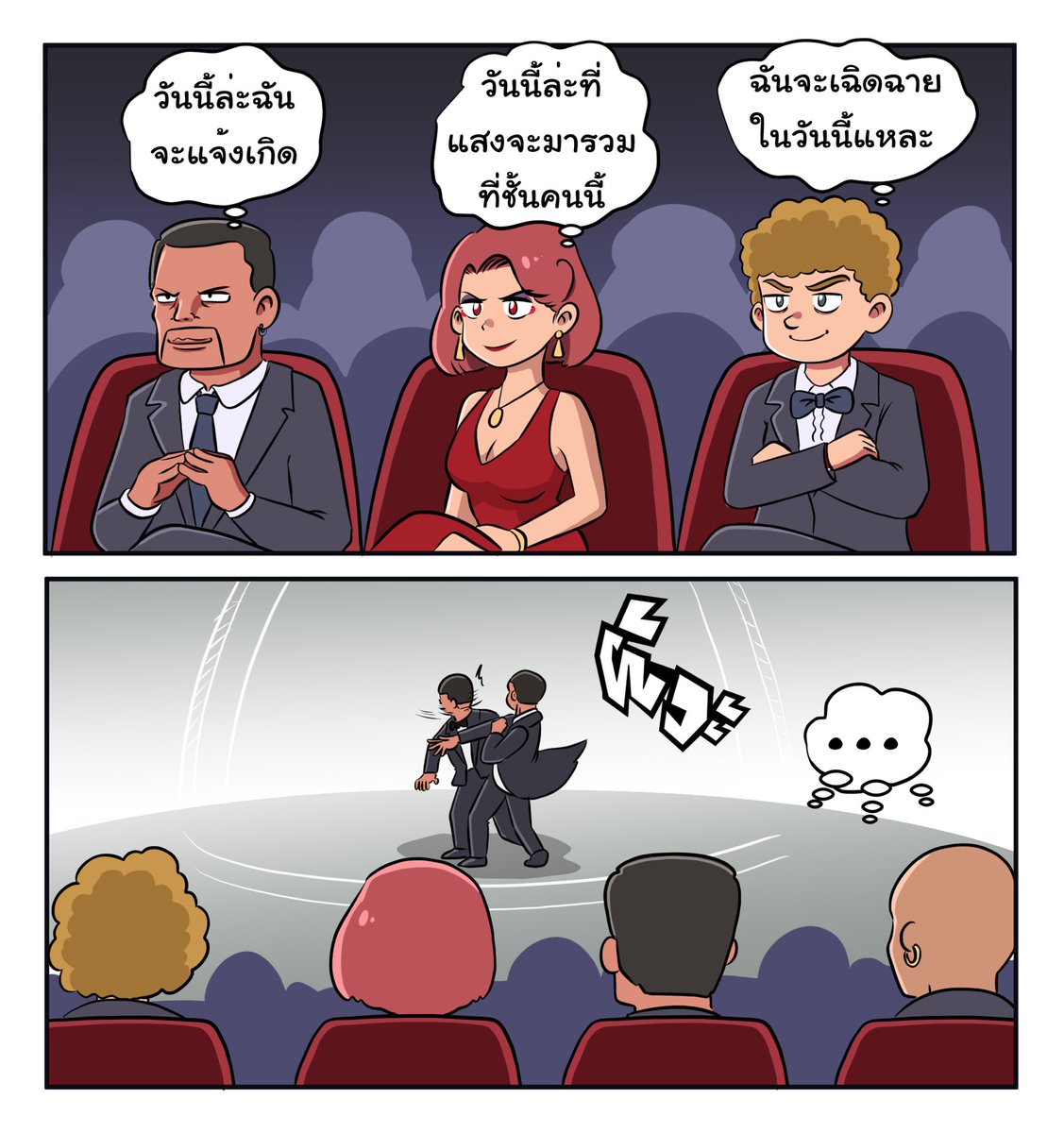 #Oscars #whatjusthappened #WillSmith 